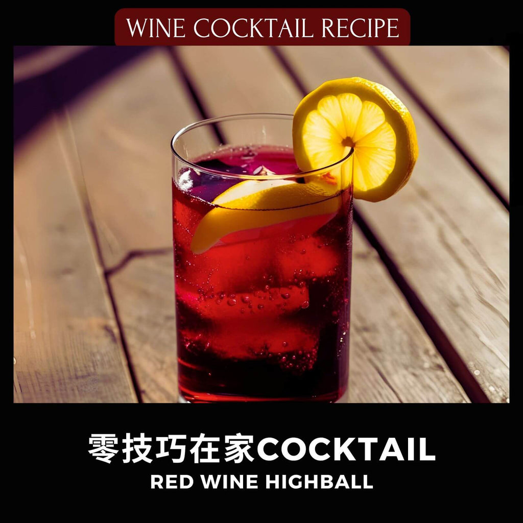 Wine Recipe: Red Wine Highball